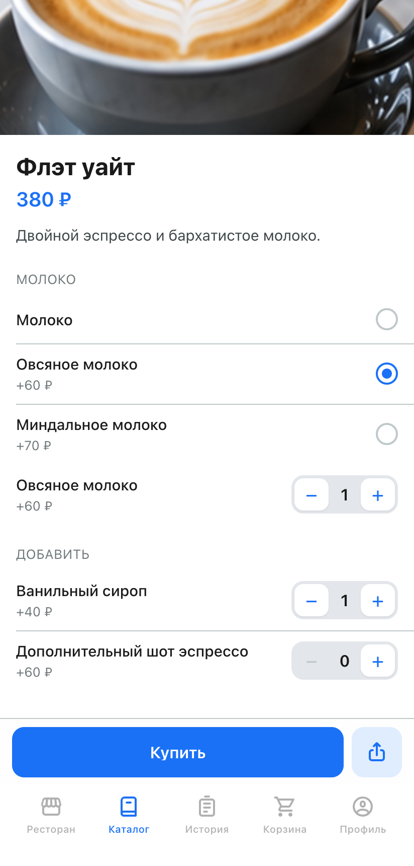 Produktseite «Flat White» in der Mini-App: Im Block «Milch» ist «Hafermilch» (+60 ₽) ausgewählt, unter der Liste ein Portionszähler; im Block «Hinzufügen» — «Vanillesirup» (+40 ₽) und «Zusätzlicher Espresso-Shot» (+60 ₽); Produktpreis 380 ₽